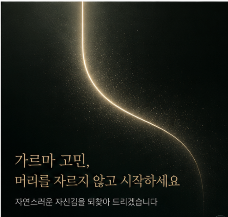 먼저가 아닐