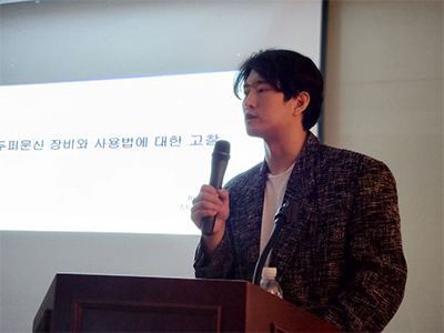이인재 원장 학회 강연