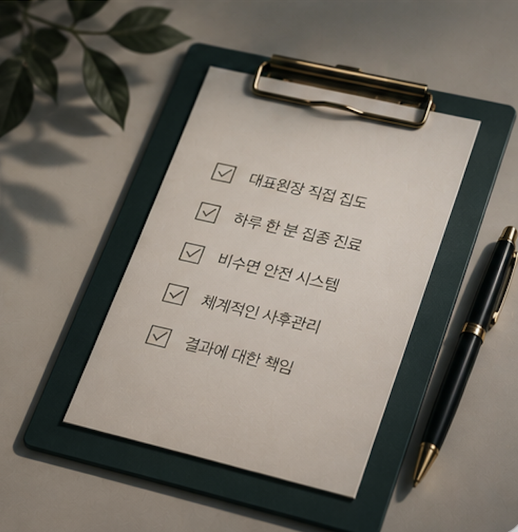 이것만은 확인